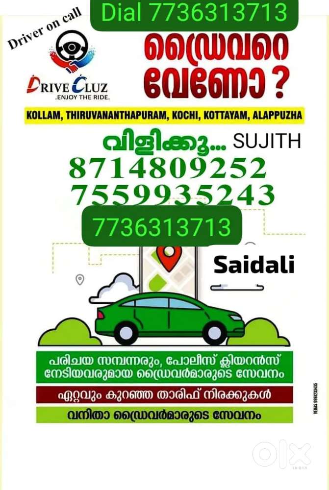 Call driver service 24×7