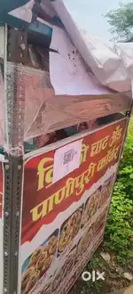 New contar pani puri