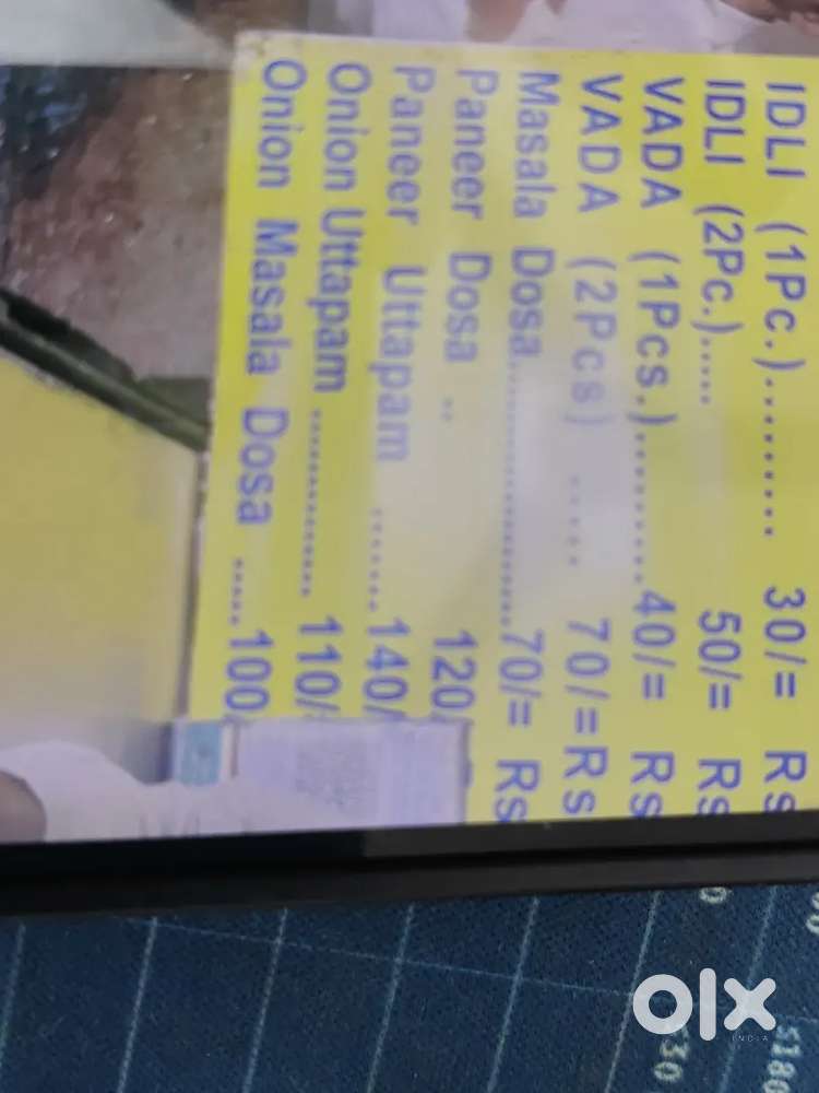 South Indian Street type cart ke lia cook chaiye