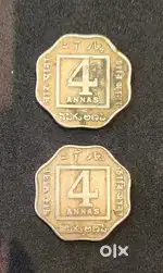 4 ANNAS COIN SET OF 2 PCS