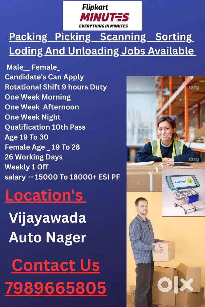 గ్రోసరీస్ ని ప్యాకింగ్ లోడింగ్ చేయుటకు వర్కర్స్ కావలెను