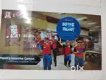 Job in kfc