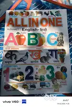 All in Book Hindi English