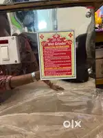 Wet grinder