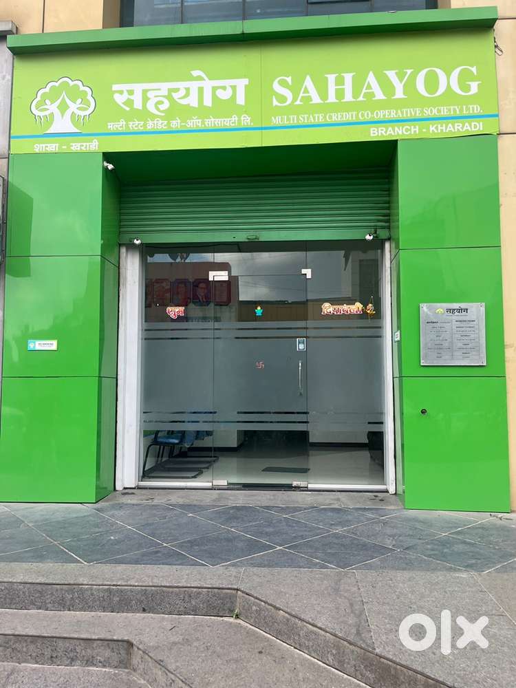 Join the Sahayog Multistate Credit Cooperative Society Ltd Kharadi