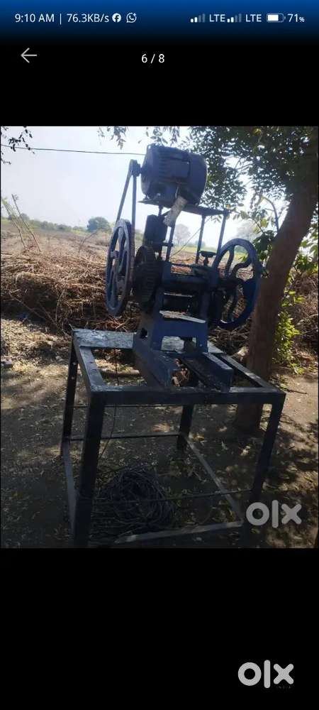 उसाची मशीन विक्री आहे