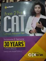 Common admission test book 30 years