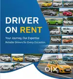 Do youneed a Driver?