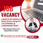 LADIES STAFF Vacancy for Back Office Job @ Chengannur Town.