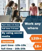 Work from home opportunity