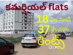 లకే కమర్షియల్ ప్రాపర్టీ 3 బిహెచ్కె ఫ్లాట్