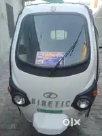 New e riksa