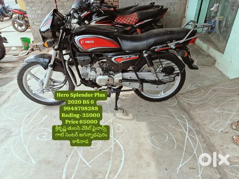 Good కండిష