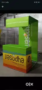 Small promotion counter only 1999