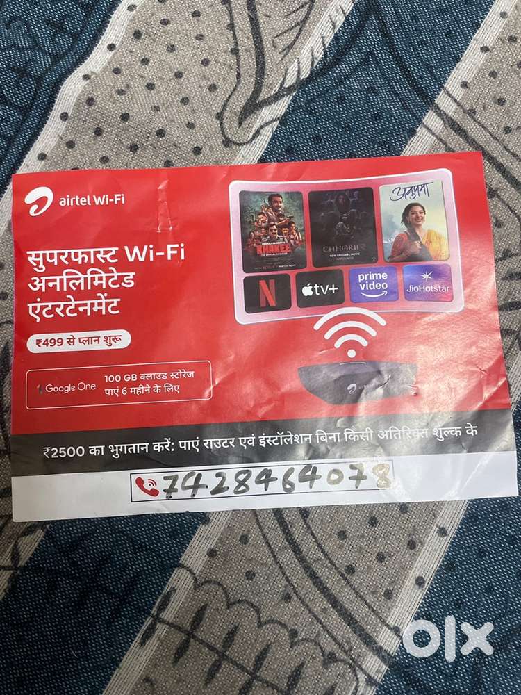 Airtel Xstream Fiber wifi
