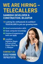 We are hiring Telecaller