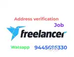 Urgent vacancy... Address verification