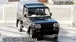 Mahindra Jeep, 2008, Diesel