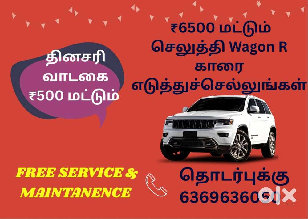 Earn More! Rent Our WagonR CNG Car Today