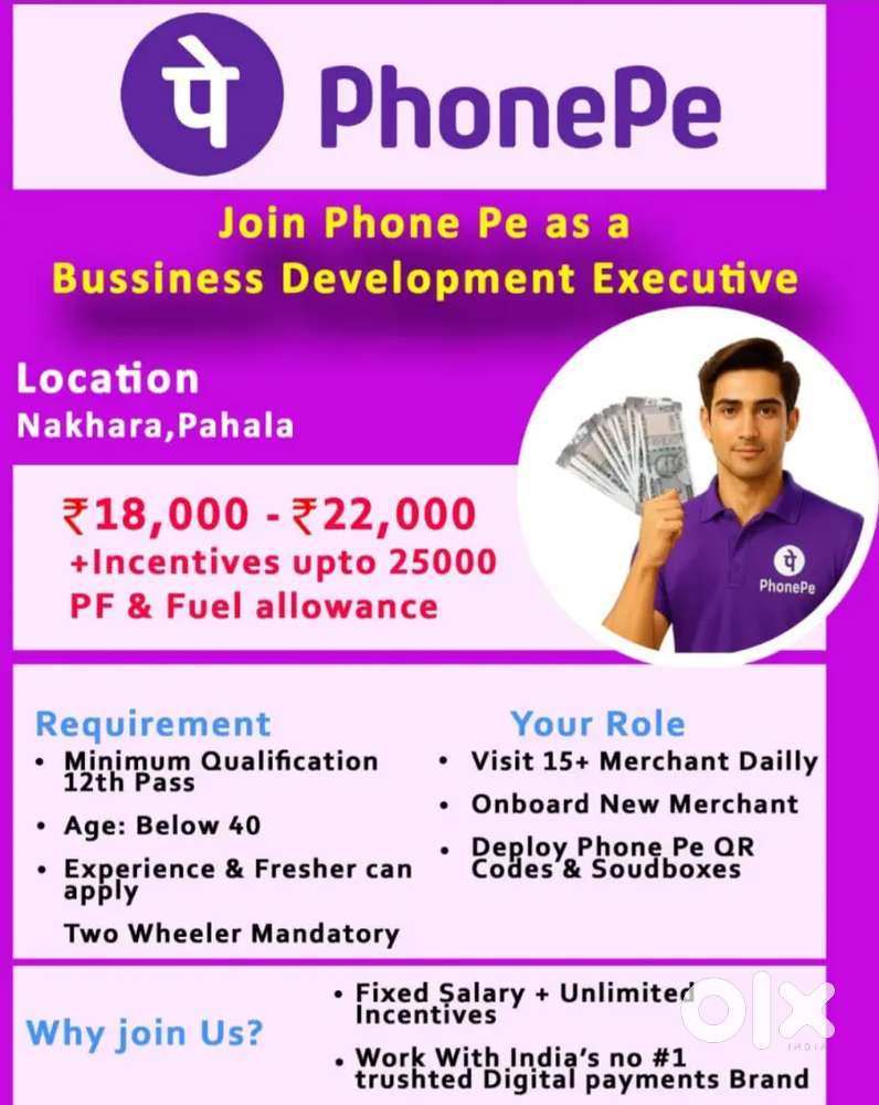 Phulpaymnt
