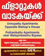 Flat house for rent in Kothamangalam