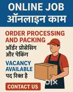 Order processing