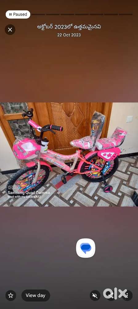 Not much use super condition