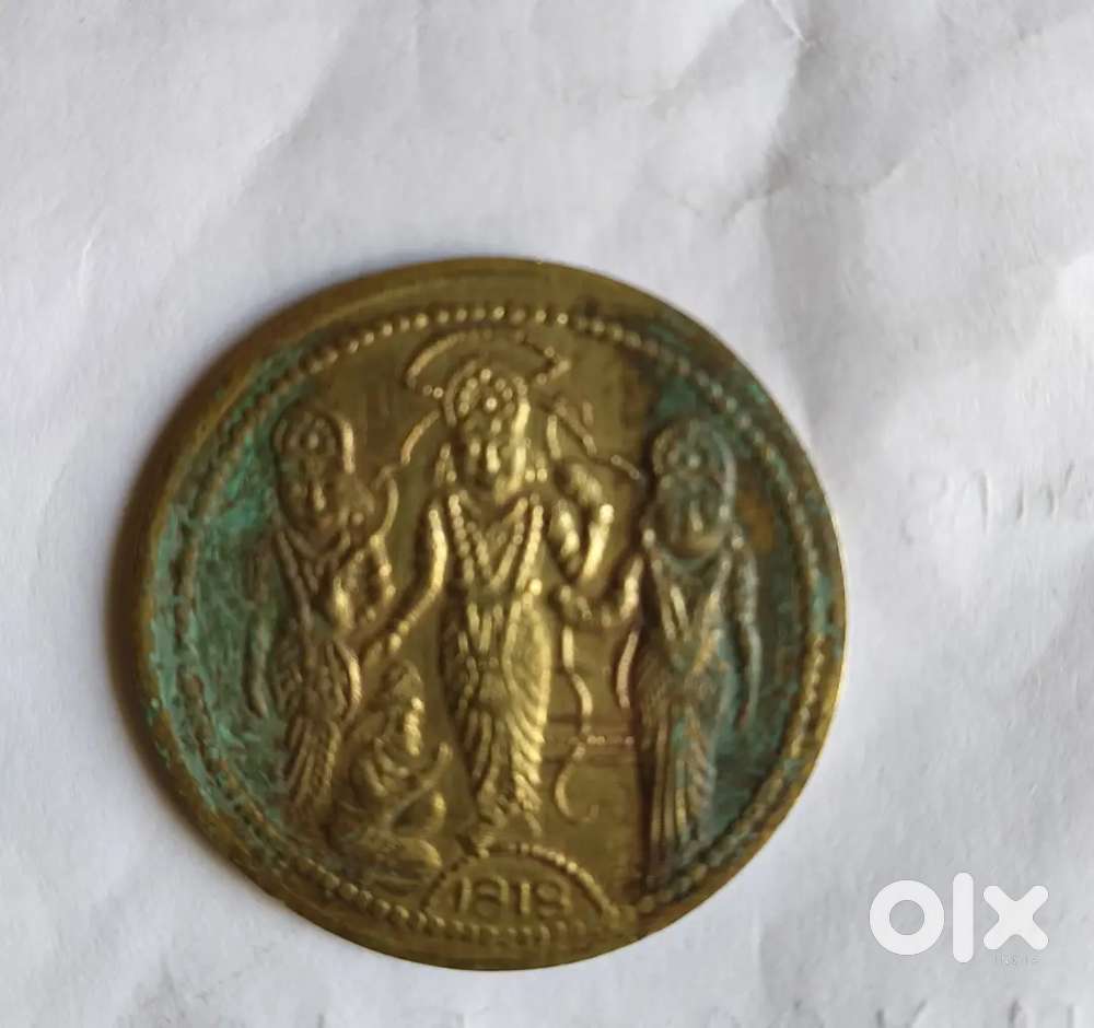 Sansarer Samriddhi aane  Ram Darbar coin of 1818