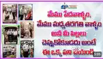 మధ్యతరగతి కుటుంబాలు కి  అద్భుతమైన అవకాశం