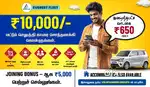 Uber Driver Job - Everest Fleet Driver Job - Rapido Ola Driver Job