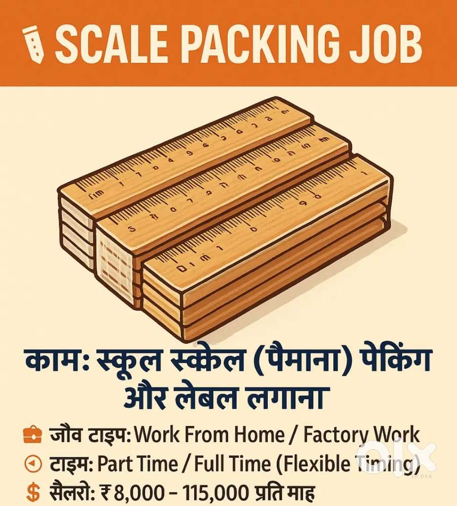 Scale packing
