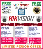 CCTV CAMERA LOWEST PRICE   IN THARAMANI