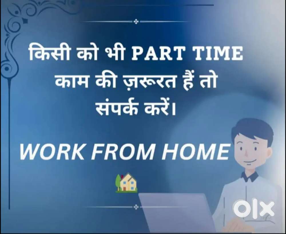 Work from home