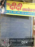 Shop in Ganjipura