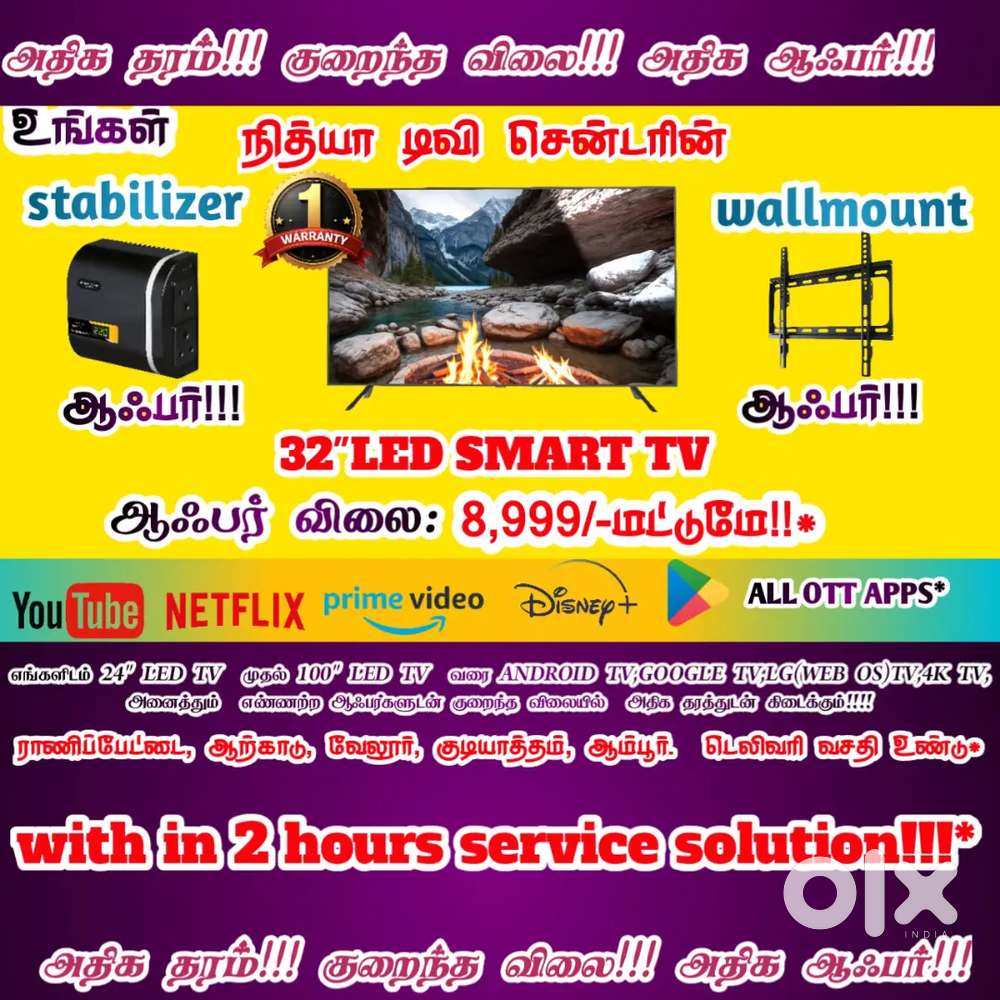 Smart LED TV Offer  Brand New  Warranty Available  Free Delivery