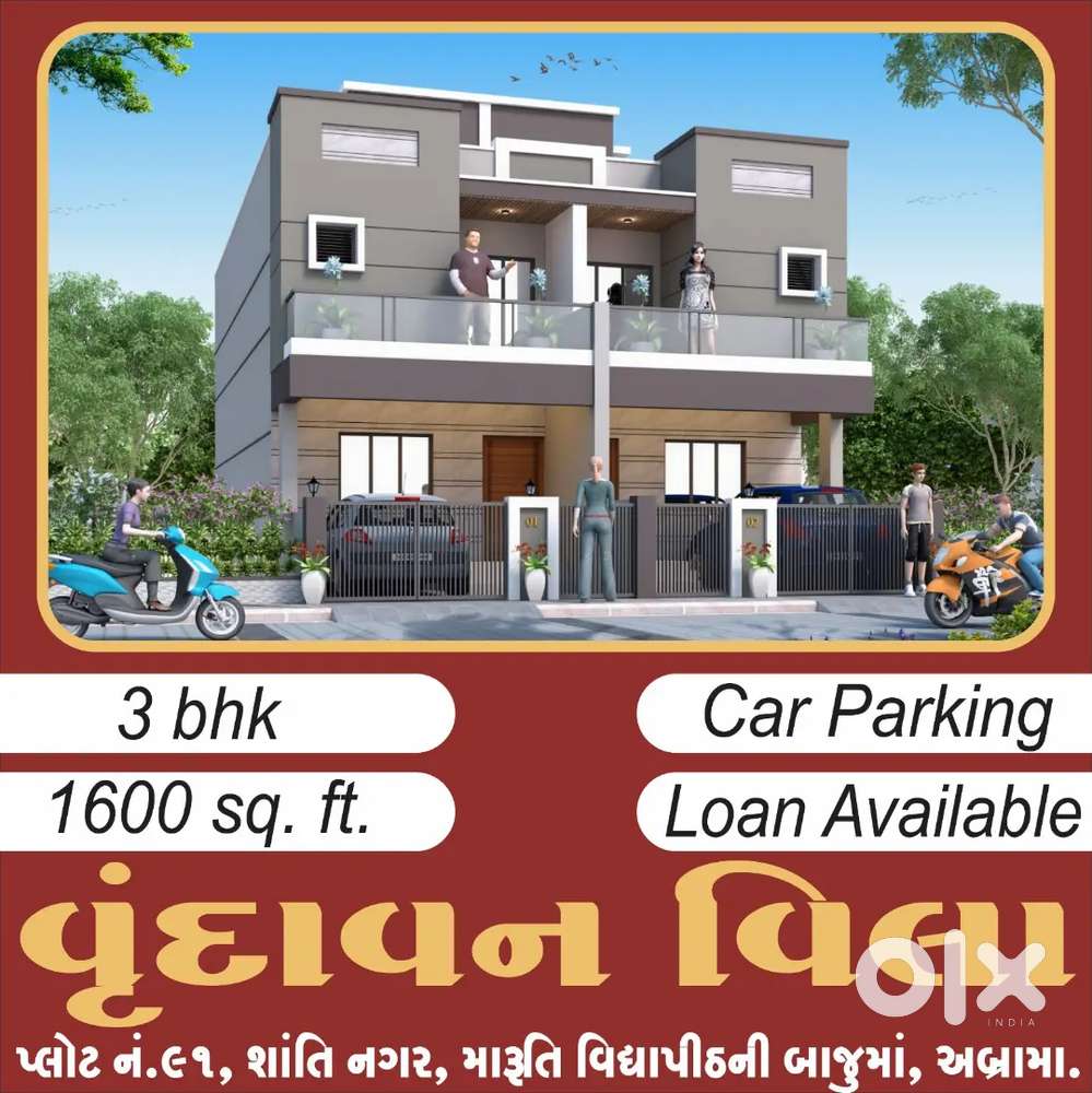 91 shantinagar neyar by maruti vishya pith baju ma abrama valsad