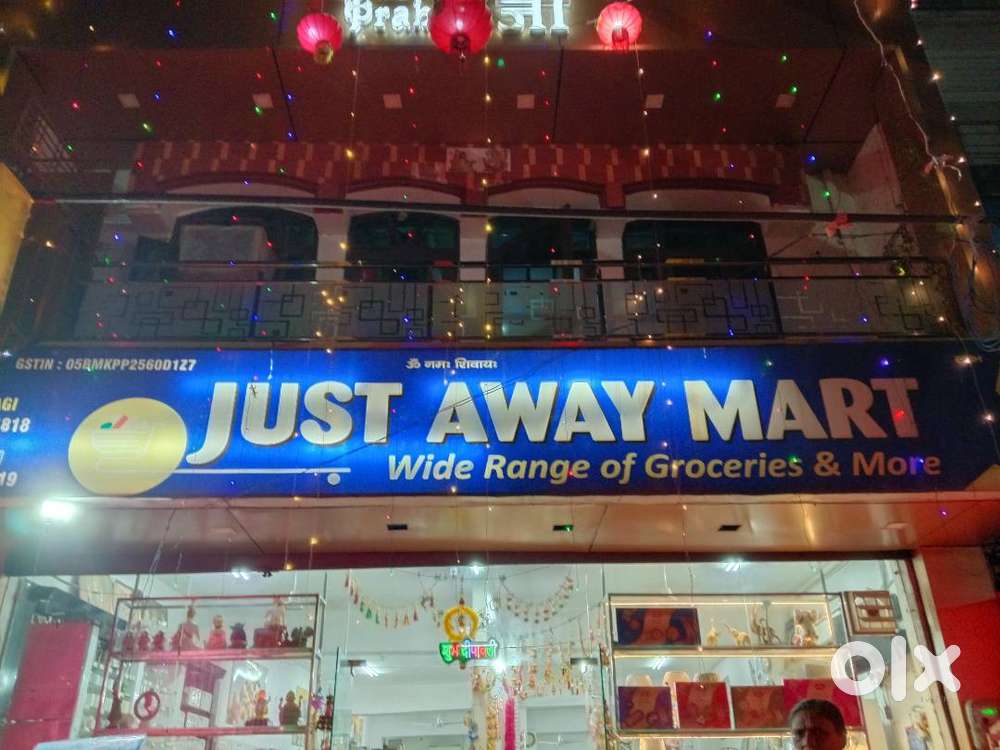 Just Away Mart