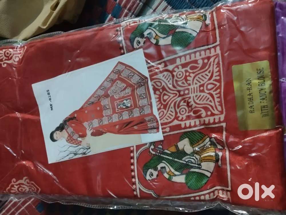 New saree sale in retail or wholesale