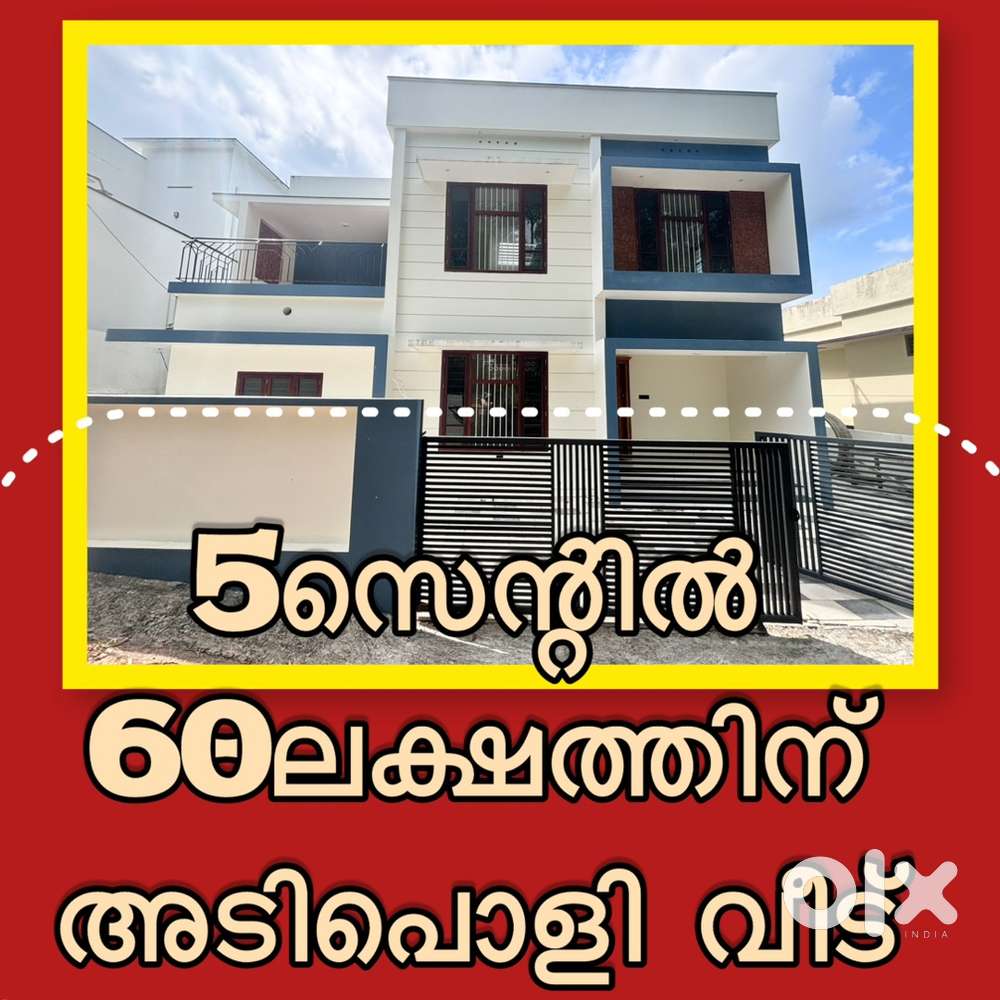 5cent/1850sqrft/60lks(ngble)Thirumala/Manjady/Tvpm/80%loan ready