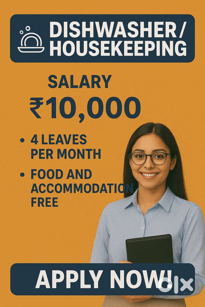 डिशवॉशर / हाउसकीपिंग स्टाफ की आवश्यकता