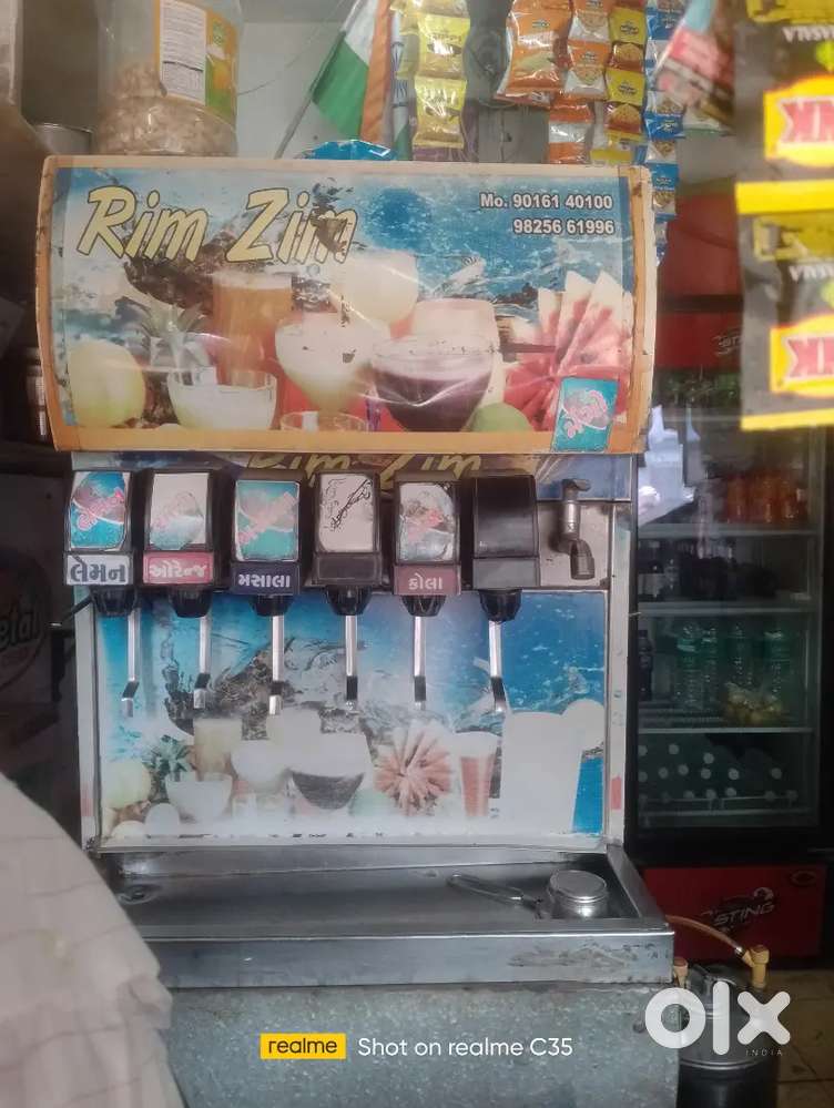 સોડા મશીન Rim jim