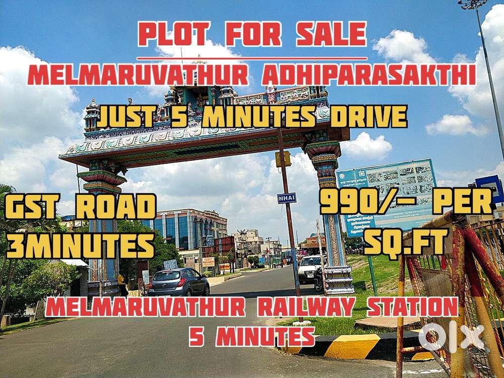 Onroad plot for sale