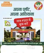 सबसे अच्छा और सबसे सस्ता फॉर्म हाउस book now rs 501 mai