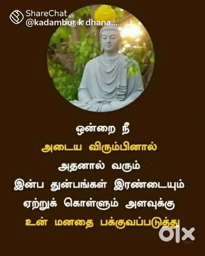 Hiring job requirements