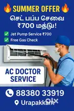 Ac service and repair