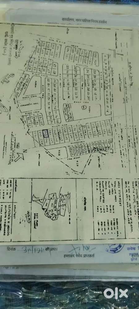 अर्जन प्लॉट देना है