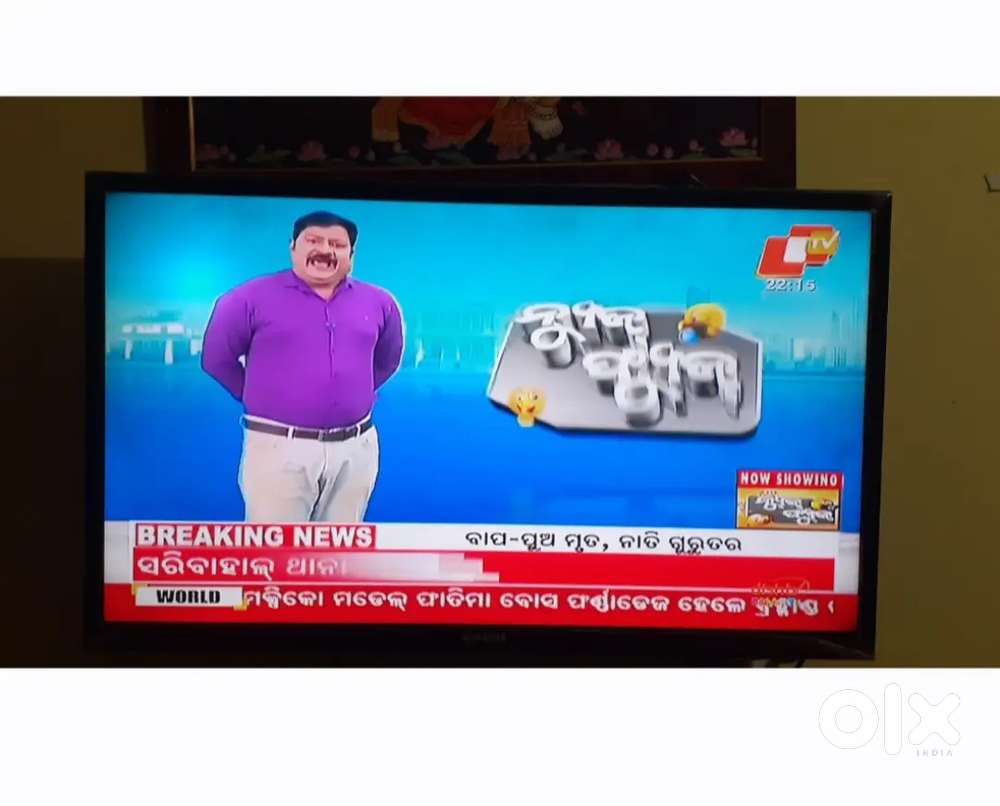 LED Android Samsung TV 32 inch