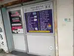 Csc center aakhu samam sathe aapi devanu chhe. Bhade rakhvu hoy to bhi