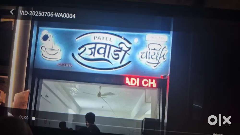 Patel Rajawadi Setup