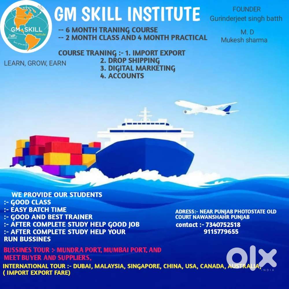 GM SKILL INSTITUTE STAFF HIRE